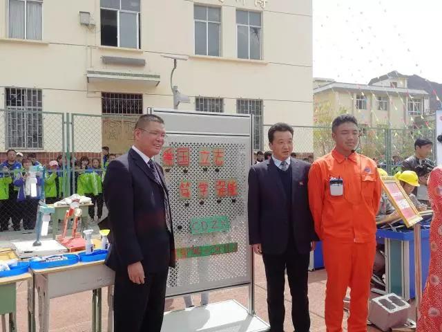 C:\Users\Administrator\Desktop\网站管理\新闻中心\展示活动\4.jpg