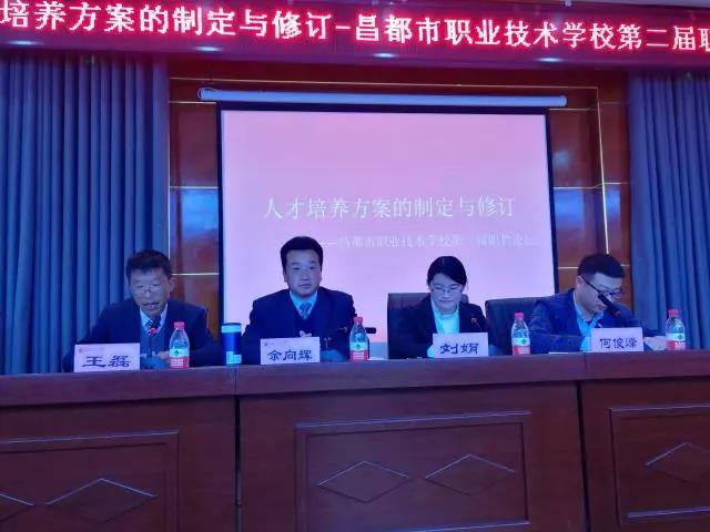 C:\Users\Administrator\Desktop\网站管理\新闻中心\职教论坛\1.jpg