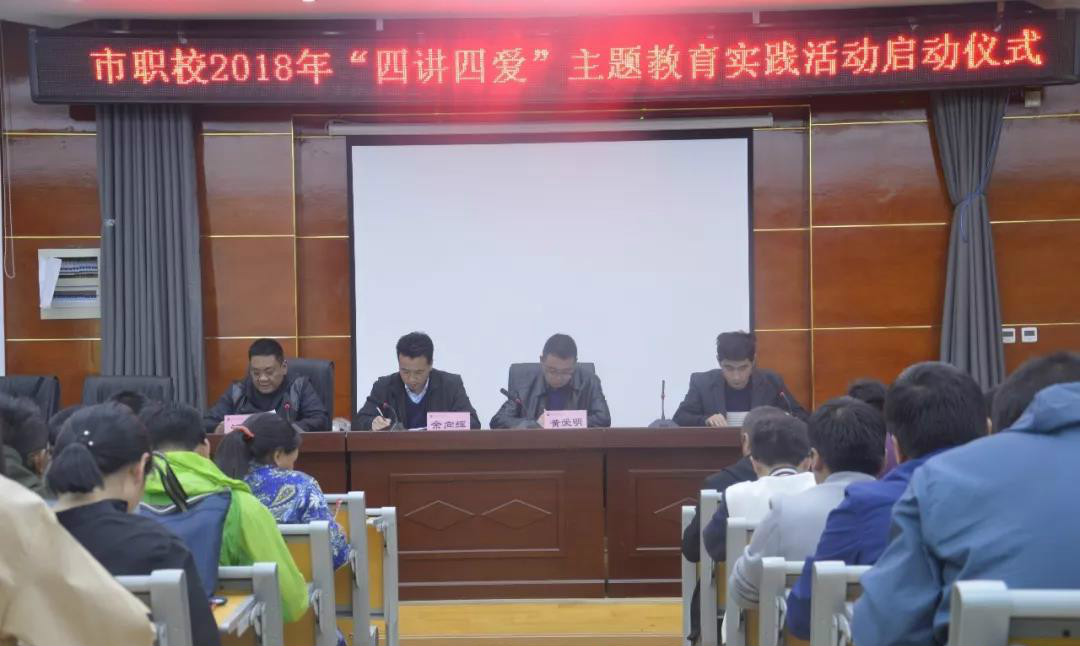 C:\Users\Administrator\Desktop\网站管理\党建平台\启动仪式\1.jpg